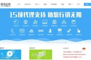 中国八大新闻类APP排名出炉，谁是头号王者？（抢占用户市场的竞争激烈，头号王者霸主地位岌岌可危）