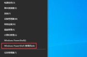 Windows10如何使用快捷键进行截图（详解Windows10截图快捷键使用方法与技巧）