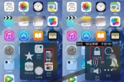 iPhone关机键失效，如何解决？（解决iPhone关机键不能锁屏的实用方法）