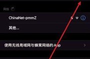 解决WiFi感叹号的有效方法（轻松解决你的无线网络连接问题）