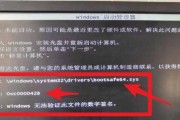 联想笔记本按f2键不工作怎么办？