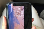 iPhone屏幕摔碎了怎么办？（解决方法及修复建议，保护你的贵重手机）