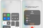 掌握iPhone自带录屏技巧的完全指南（详解iPhone录屏功能的使用技巧）