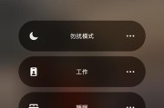 iPhone13的小圆点设置（如何将小圆点设置为iPhone13的主题）