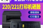 京瓷打印机换墨盒图文教程？步骤和注意事项是什么？