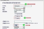 如何通过WiFi网址设置路由器（简单易懂的路由器设置方法）