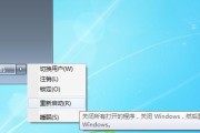 Win7密钥过期解决方法（如何处理Win7密钥过期问题）