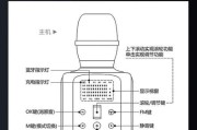 电脑录屏添加声音步骤是什么？如何同步麦克风？