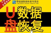 固态硬盘内存大小的重要性（了解固态硬盘内存大小，提升存储性能与空间利用率）