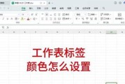 Word中格式刷的使用技巧（快速实现文档样式统一的利器）