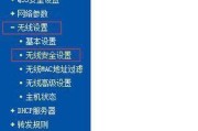 如何查看WiFi密码（快速获取并分享你的WiFi密码）