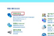 win10防火墙禁用教程（一步步教你如何禁用win10防火墙）