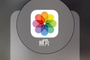 利用iPhone快捷指令一键拼图，提高拼图效率（使用iPhone快捷指令）