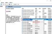 Win10任务栏频繁卡死的原因及解决办法（解析Win10任务栏频繁卡死的原因以及如何解决）