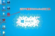 电脑重装Win10系统分区教程（详细步骤教你如何重装Win10系统并进行分区）