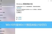 win10+win11双系统切换指南（简单操作教程）