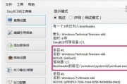 Windows7安装要求配置详解（满足Windows7安装需求的硬件和软件要求）