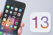 iOS13新字体如何更换？（一步步教你如何在iOS13中更换字体，让你的设备与众不同！）