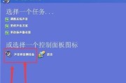 电脑怎么没声音了怎么回事（没有声音一键恢复）