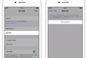 解决iPhone来电归属地错乱问题的有效方法（归属地查询工具、设置区域语言、更新运营商数据库）