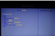华硕笔记本BIOS设置图解教程（轻松掌握华硕笔记本BIOS设置的方法与技巧）