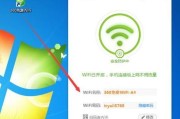 一键上网免费wifi使用方法大全（方便快捷的网络连接方式解决您的上网需求）