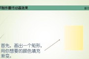 提升PPT制作技巧及要点，打造出色演示文稿（PPT制作技巧）