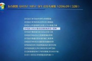 Win7系统永久激活方法（简单有效的激活教程）