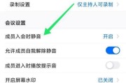 如何设置iPhone静音不震动（让你的iPhone在静音模式下保持安静和无干扰）