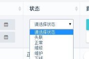 使用DropdownList绑定数据库的方法及步骤（简便易行的数据库与DropdownList控件的数据绑定实现方法）