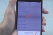 苹果手机如何方便地分享WiFi密码给其他手机（轻松分享WiFi密码的方法和步骤）