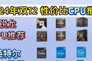 电脑CPU选购指南：英特尔与AMD，哪个更适合你？