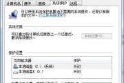 C盘过满如何清理内存（15个方法教你有效解决C盘存储不足问题）