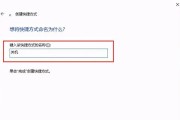 Win10系统自动更新关闭方法详解（禁止Win10系统自动更新，让你更自主掌控系统更新）