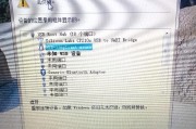 解决Windows显示"正在准备Windows，请勿关闭计算机"问题的方法（如何应对在启动或更新Windows时遇到的卡顿问题）