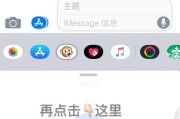 如何解锁iPhone手机（简单操作轻松解锁，让你畅享iPhone手机的便捷功能）