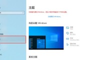 Win10正式版设置无法打开解决方法（解决Win10正式版设置无法打开的有效方法）