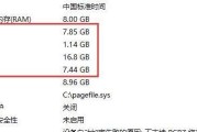 如何查看电脑型号和配置？（Win11系统下的电脑信息查询方法及步骤）