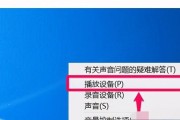 如何设置台式电脑声音外放？（简单操作让音响效果更好）