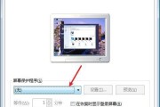 如何在Win7系统中恢复出厂设置（一步步教你快速恢复Win7系统出厂设置）