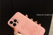 iPhone13（探索iPhone13中备受瞩目的粉色版本）