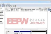 Win7硬盘分区合并教程（轻松整理硬盘空间）