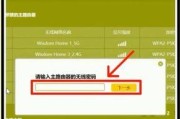 选择最适合的WiFi速率，享受高速网络（探索不同WiFi速率的优劣势）