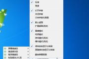 Win7声卡驱动安装指南（详细步骤教你快速安装Win7声卡驱动程序）