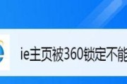 强制删除桌面IE图标的命令（解放桌面空间）