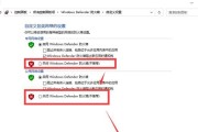 Win7防火墙无法关闭？解决方法是什么？