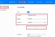 如何修改无线路由器的WiFi密码（简单教程帮您一步步修改WiFi密码）