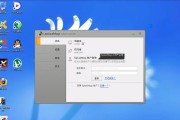 Win8系统关机方法大全（掌握Win8系统关机技巧，快速关机更高效）