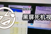 Win11升级后出现黑屏问题的解决方法（如何应对Win11升级后桌面无法显示的情况）