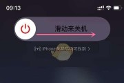 掌握iPhone关机重启的方法（解决iPhone问题，快速关机重启）